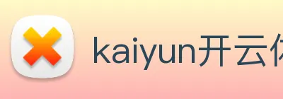 kaiyun开云体育官方网站 Logo